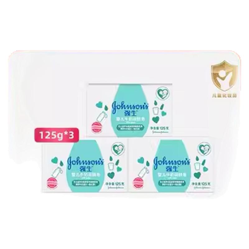牛奶润肤皂洗手洗脸全身沐浴