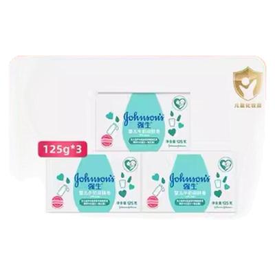 牛奶润肤皂洗手洗脸全身沐浴