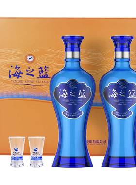 洋河海之蓝52度礼盒装婚礼喜酒
