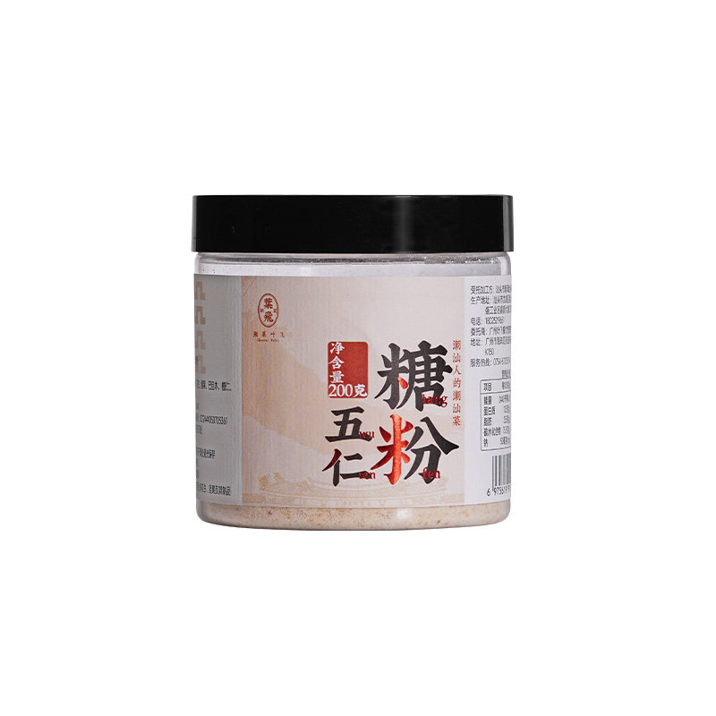 潮菜叶飞潮汕五仁糖粉200g多重坚果复合香味家用烹饪调料烘焙甜点