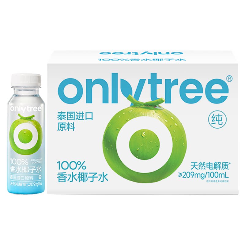 100%椰子水富含电解质天然补水