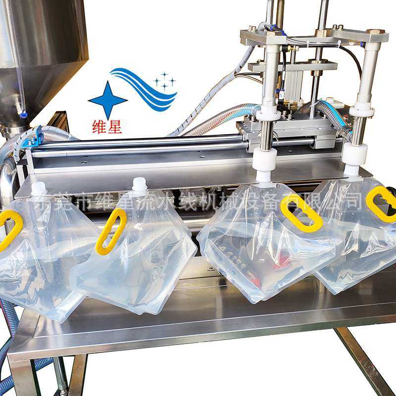 自立袋吸嘴袋液体灌装机半自动气动番茄酱粥水洗衣液,办公设备/耗材/相关服务,灌装机,淘宝优惠券,粉丝福利购,淘宝优惠卷