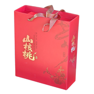 新款山核桃纸箱子包装特产纸皮核桃礼盒手提红色坚果礼物通用定制