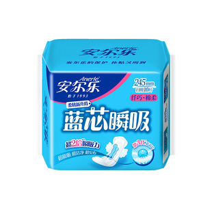 安尔乐卫生巾245mm日用10片*8包小蓝瞬吸学生纯棉柔姨妈巾LJA8110