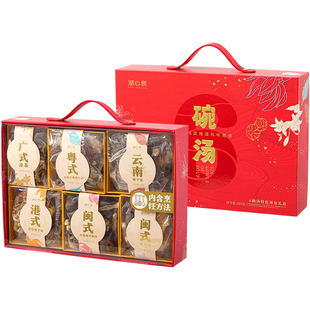 湖心泉菌菇山珍礼盒六碗汤菌菇煲汤礼盒节日送长辈企业团购礼盒