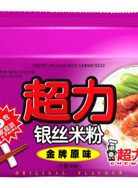 香港即食米粉超力非油炸