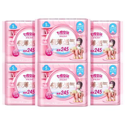 七度空间极薄透气系列日用卫生巾