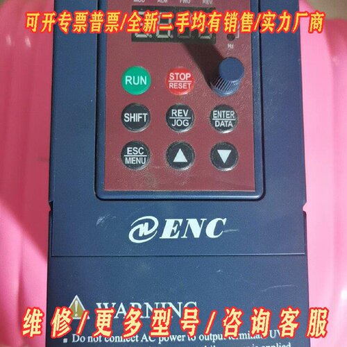 包邮EDS8002S0007N易能变频器成色如图所示议价维修