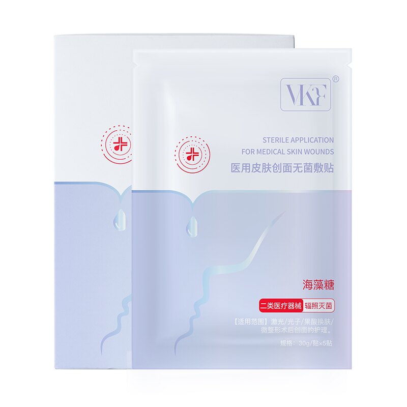 医用无菌敷贴非面膜海藻糖敷料