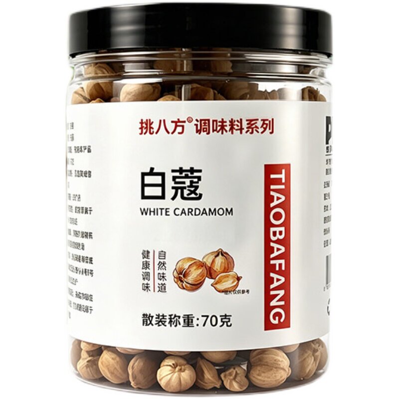 家用无硫白豆蔻70g卤肉火锅料