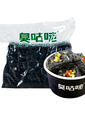 臭咕咾长沙臭豆腐生胚商用批发