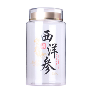 西洋参片加厚透明塑料瓶药粉罐名贵礼品铁皮石斛灵芝孢子粉三七粉