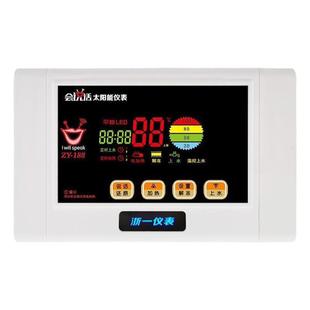 冲浪仪表太阳能热水器控制器全智能测控仪全自动上水显示屏通用型