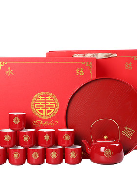 百盛合新娘敬茶杯茶具套装