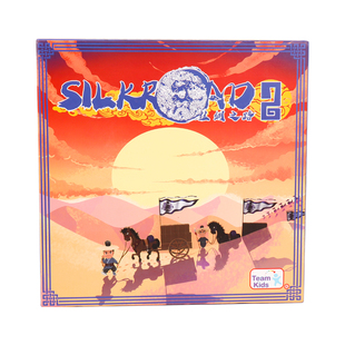 添奇丝绸之路大富翁财商教育桌游6岁以上儿童益智玩具亲子游戏