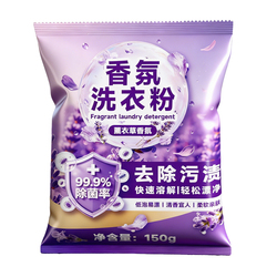 香氛无磷洗衣粉260g薰衣草留香去渍去污衣物清洁护衣护色官方正品