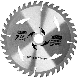 4寸7寸9寸10寸木板胶合板模板木工合金圆锯片切割片手提锯角磨机