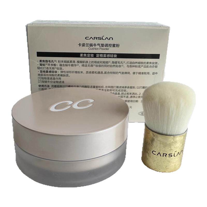 控油散粉定妆粉气垫蜜粉卡姿兰