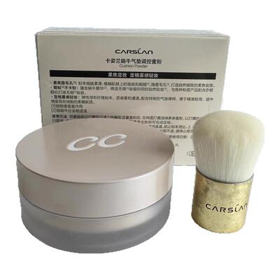 控油散粉定妆粉气垫蜜粉卡姿兰