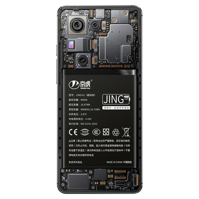 适用红米K30电池增加续航时间