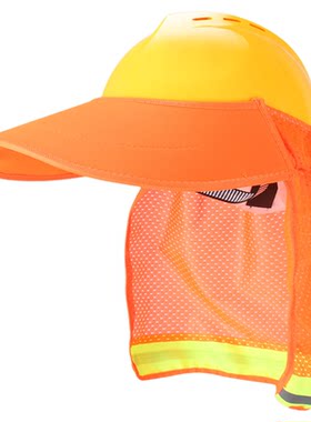 安全帽遮阳帽檐加宽加大防晒透气遮脸工地施工干活太阳帽帽子男夏