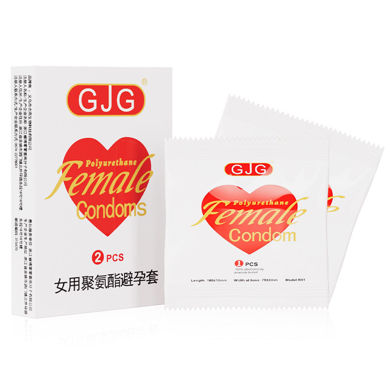 聚氨酯超薄0.01mm女用避孕套正品安全套羊肠衣变态成人女士专用品