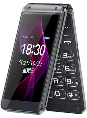 金立翻盖老人手机4G全网通移动联通电信按键大屏学生老年人手机大字大声超长待机双卡双待备用
