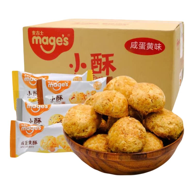 麦吉士多口味一口酥散装核桃酥