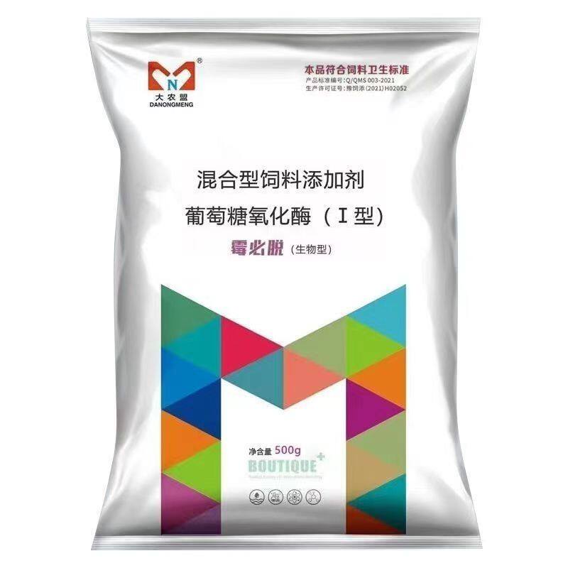 大农盟霉必脱生物脱霉剂孕畜可用