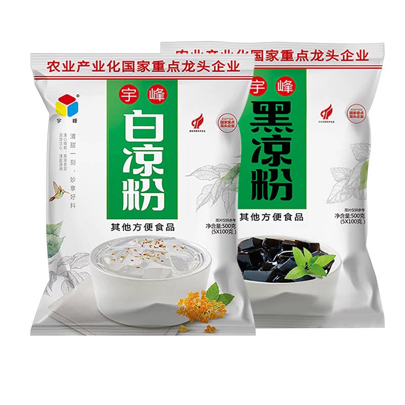 广西宇峰牌黑白凉粉果冻