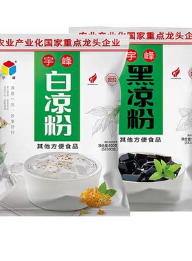 广西宇峰牌黑白凉粉果冻