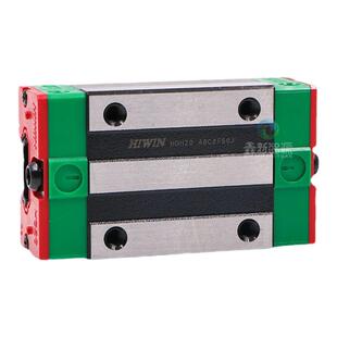 鑫新智源 原装HIWIN直线导轨滑块滑轨 东川UV打印机旭丽天彩幻影写真机雕刻机高精度HGH20滑块