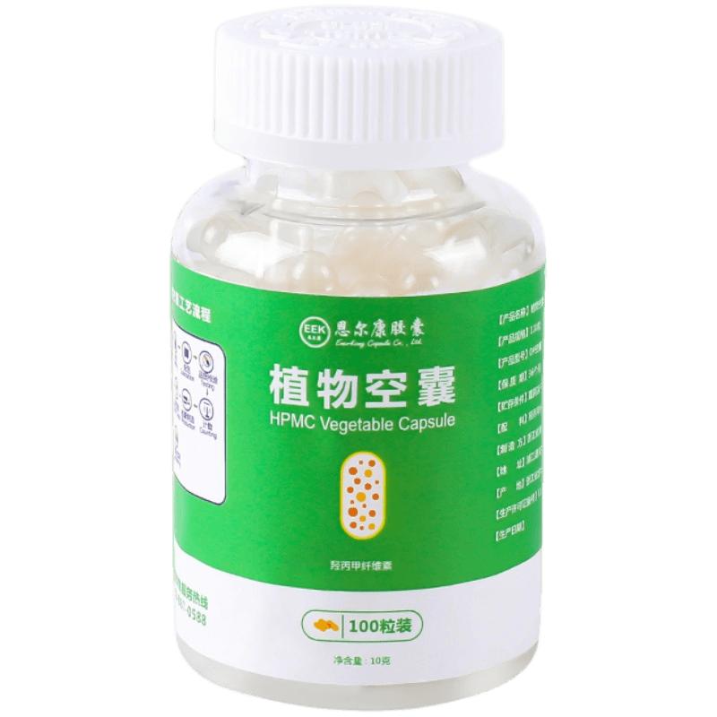 空胶囊壳可食用装药丸