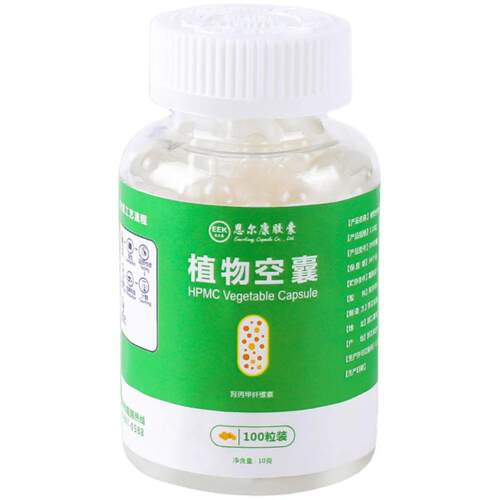 空胶囊壳食用装药器00号0号1号2号3号4号糯米胶囊口服装药胶囊皮