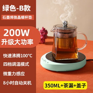 新加热杯垫 100度可烧开水咖啡牛奶加热器礼品保温底座暖暖恒温促