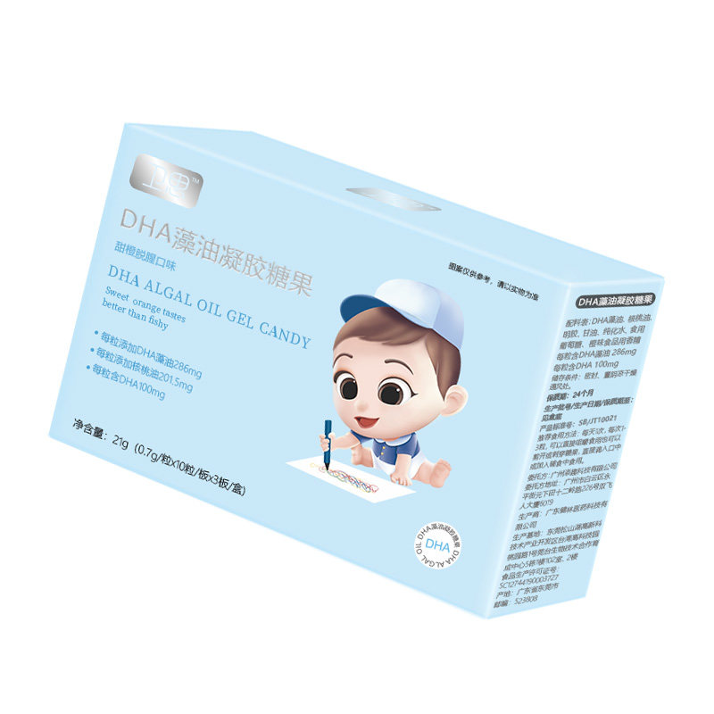 dha藻油儿童滴剂30粒DHA