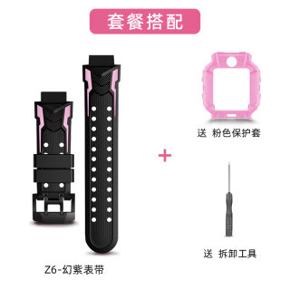 适用小天才Z6儿童电话手表表带腕带配件
