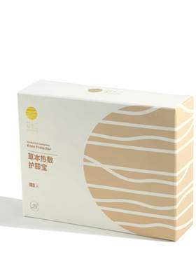 艾十二膝盖艾草蒸汽暖膝贴艾灸贴膝盖贴热敷温灸发热护膝老寒腿