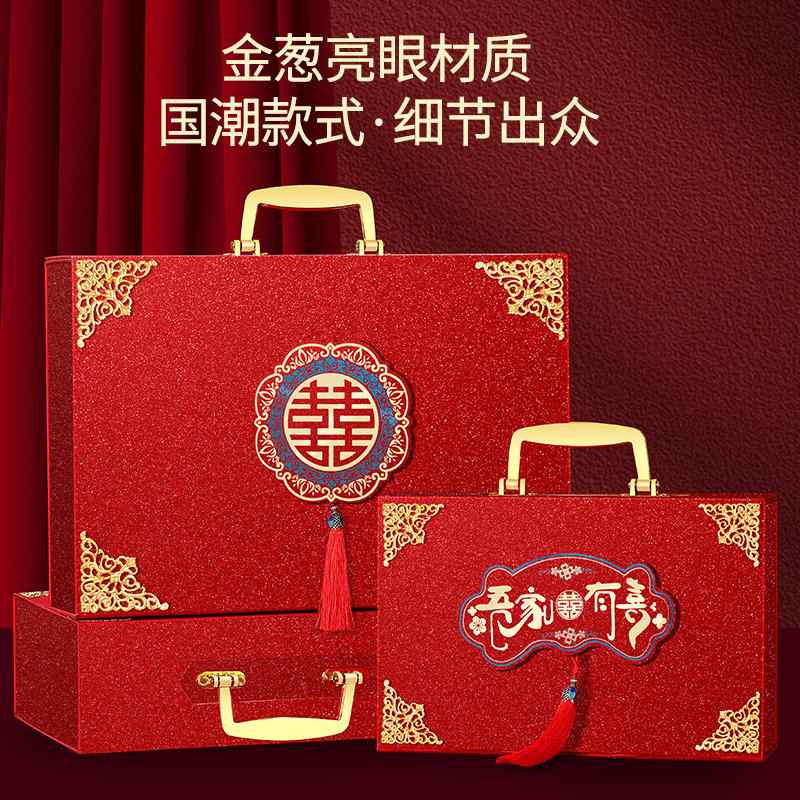结婚订婚礼金盒聘金盒聘礼子10礼盒五金箱万现金盒提亲彩红包