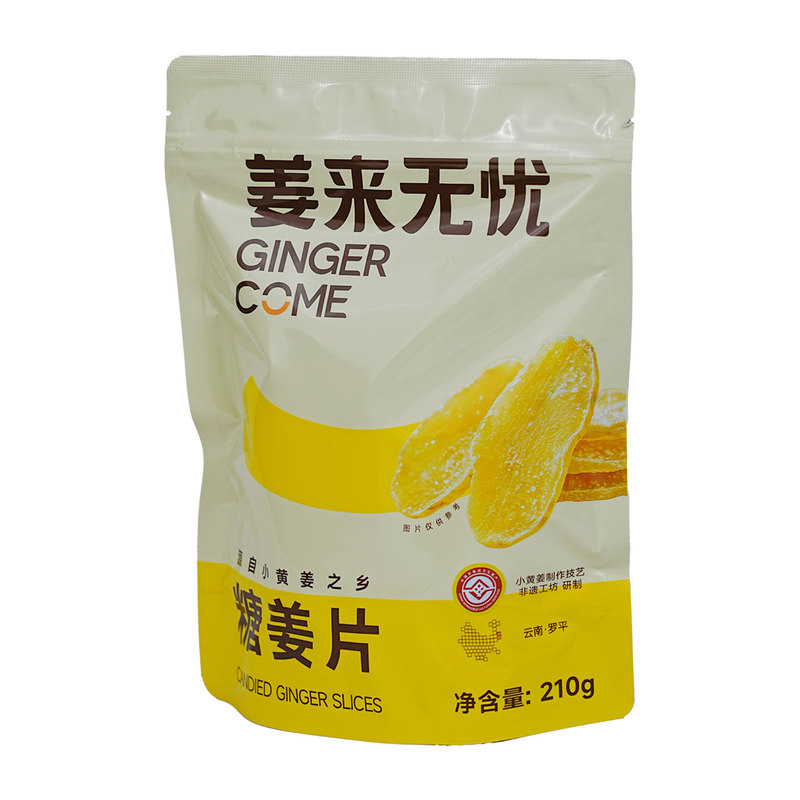 姜来无忧小黄姜糖姜片