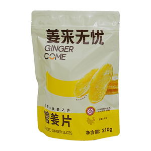 姜来无忧小黄姜糖姜片