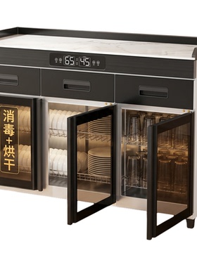 消毒柜家用餐边柜包厢酒店备餐柜收纳烘干消毒杀菌多功能一体机