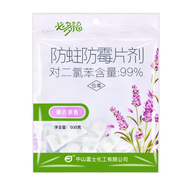富士必多福防蛀防霉片剂500克衣柜防霉防虫驱除味 衣橱物家用芳香