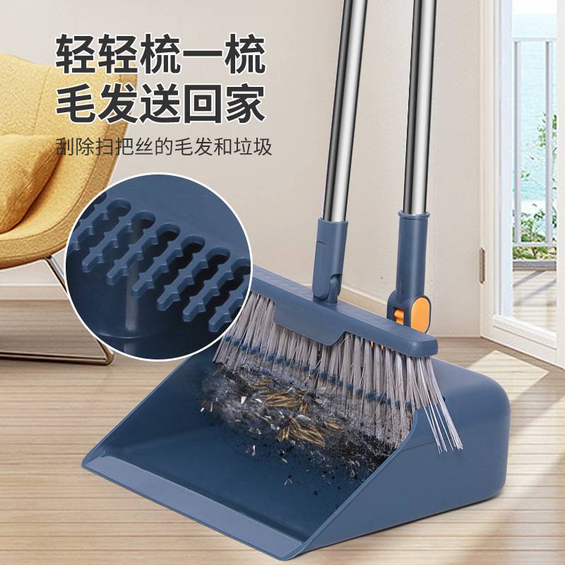 折叠可站立收纳扫把簸箕刮带粘齿厂家扫帚不扫地毛发家用套装组合