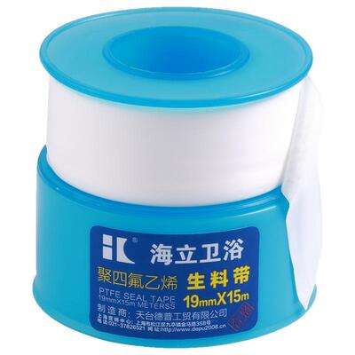 生料带加厚胶带水胶布水暖海立