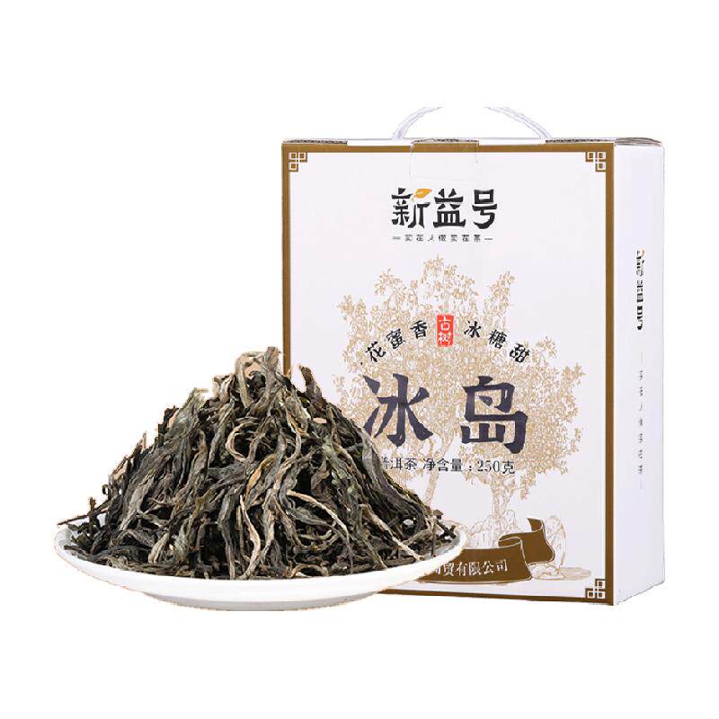 新益号冰岛普洱茶生茶云南老寨古树茶冰岛甜散茶生普洱茶礼盒茶叶