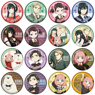 间谍过家家吧唧官谷正版周边阿尼亚约尔劳埃德马口铁徽章胸针挂件