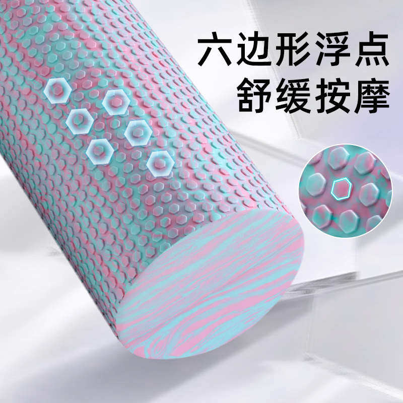 泡沫轴实心无凸起专业滚轴浮点瑜伽滚筒按摩柱初学者新手肌肉放松