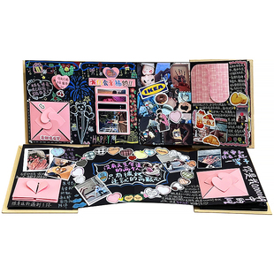 风琴折叠本机关卡立体书diy材料包手工自制情侣生日礼物纪念相册