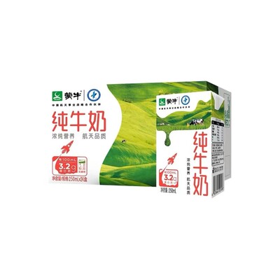 蒙牛纯牛奶250ml*24盒整箱特价批